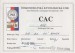 CAC.jpg